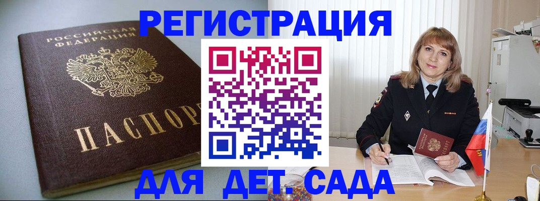 форма 3 в Шумихе